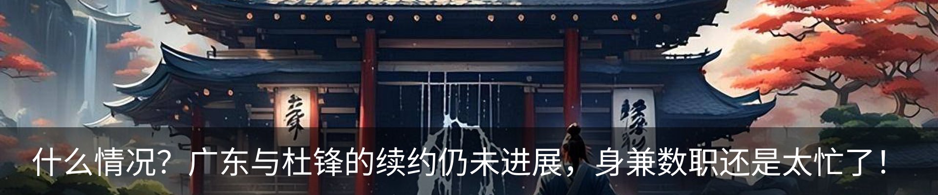 新闻动态