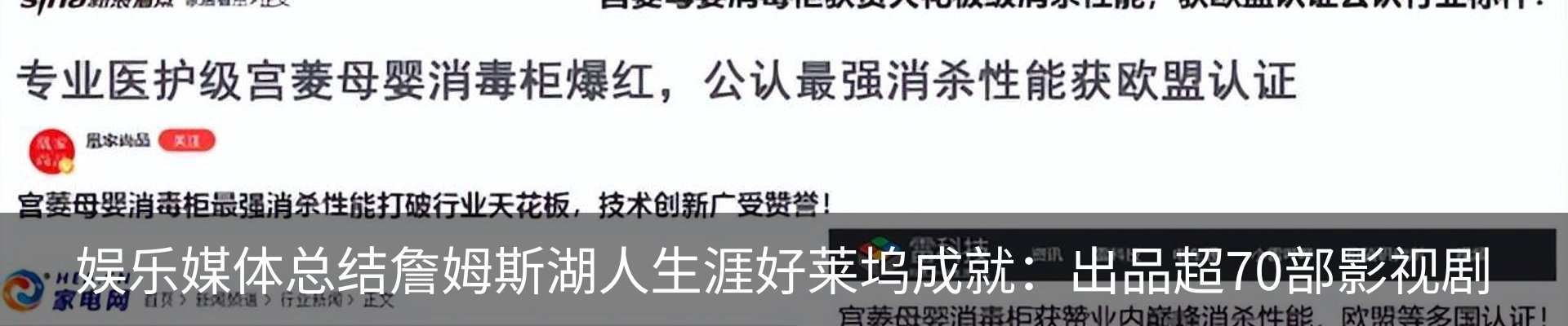 新闻动态