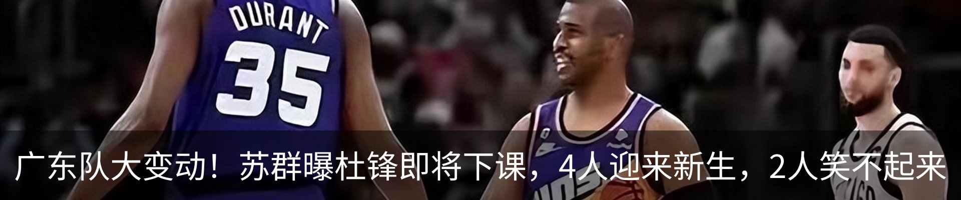 新闻动态