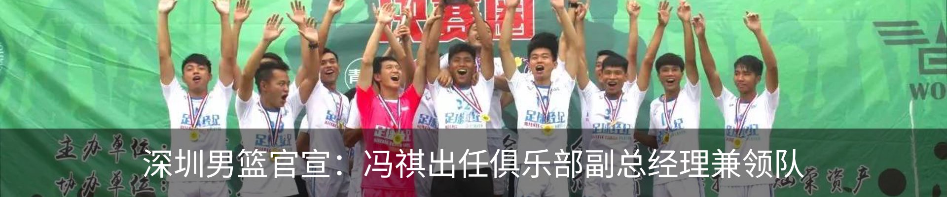 新闻动态