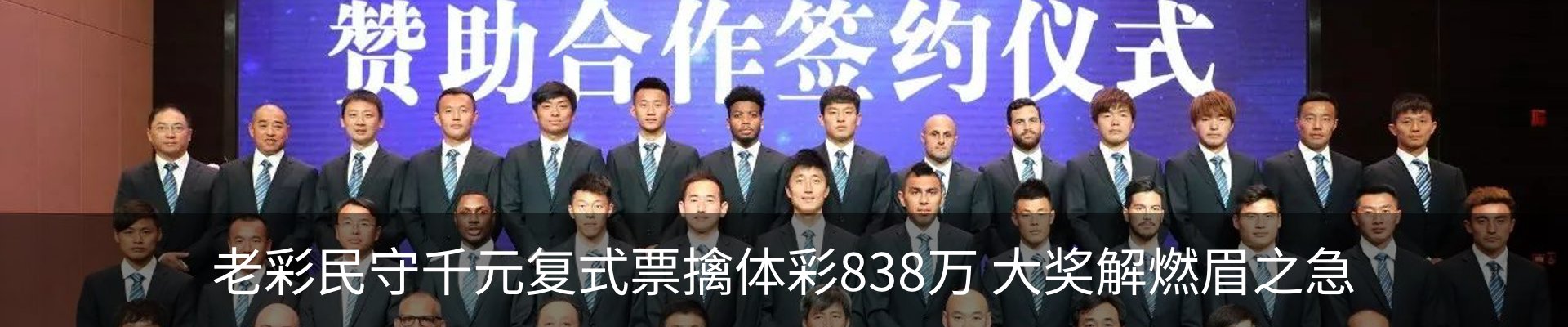 新闻动态